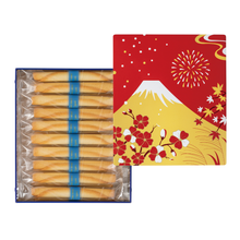 Load image into Gallery viewer, Cigare – Japanese Design Box
