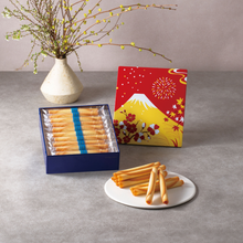 Load image into Gallery viewer, Cigare – Japanese Design Box
